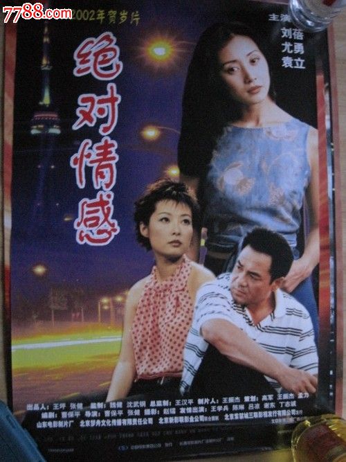 贝内特学院文凭毕业证怎么制作
